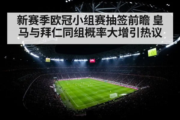 football stadium floodlights